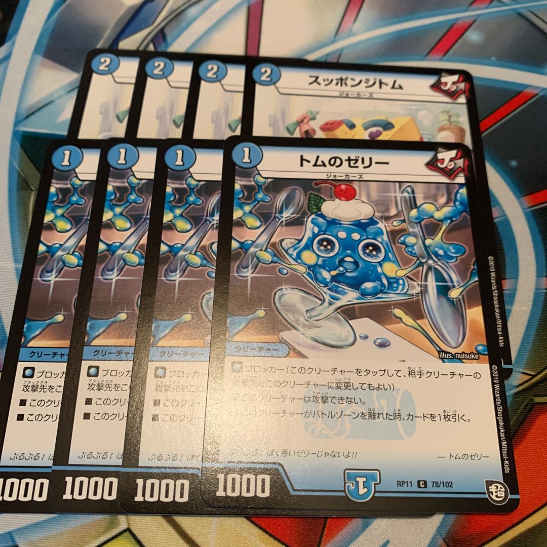 Tom's Jelly & Sponge Tom 4 each