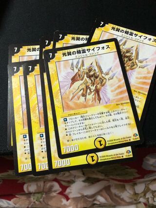 光翼の精霊サイフォス プロモ 英語 PSA7 光翼の精霊サイフォス」の激安通販 | magi