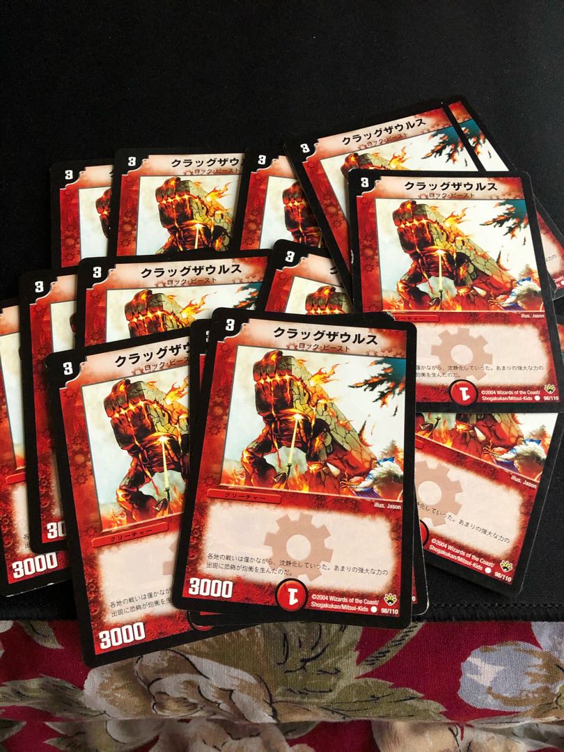 クラッグザウルス