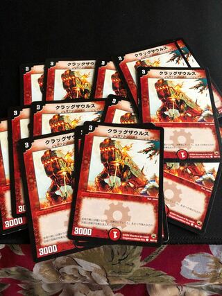 クラッグザウルス