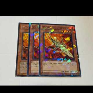 Yu-Gi-Oh! Volcanic Rocket 3-card
Model Number A-3200