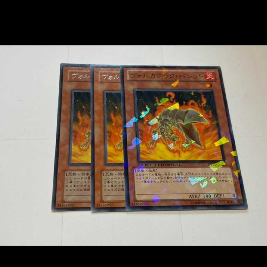 Yu-Gi-Oh! Volcanic Shell, 3 copies, model no. A-3196