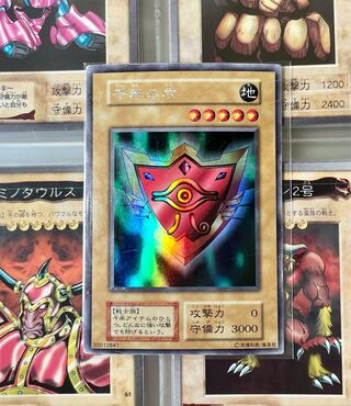 [PLD] 千年の盾 シークレット