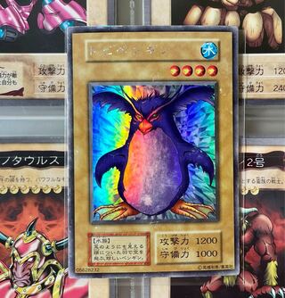 [PLD] トビペンギン シークレット