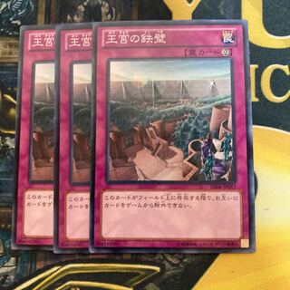 マドレース2118王宮の鉄壁 ノーマル