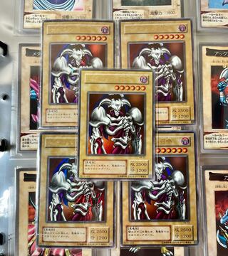 [EX] デーモンの召喚 RB-03 アソート