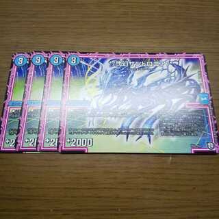 */弐幻サンドロニア/*