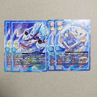 オコ・ラッタ　シェイク・シャーク　各2枚