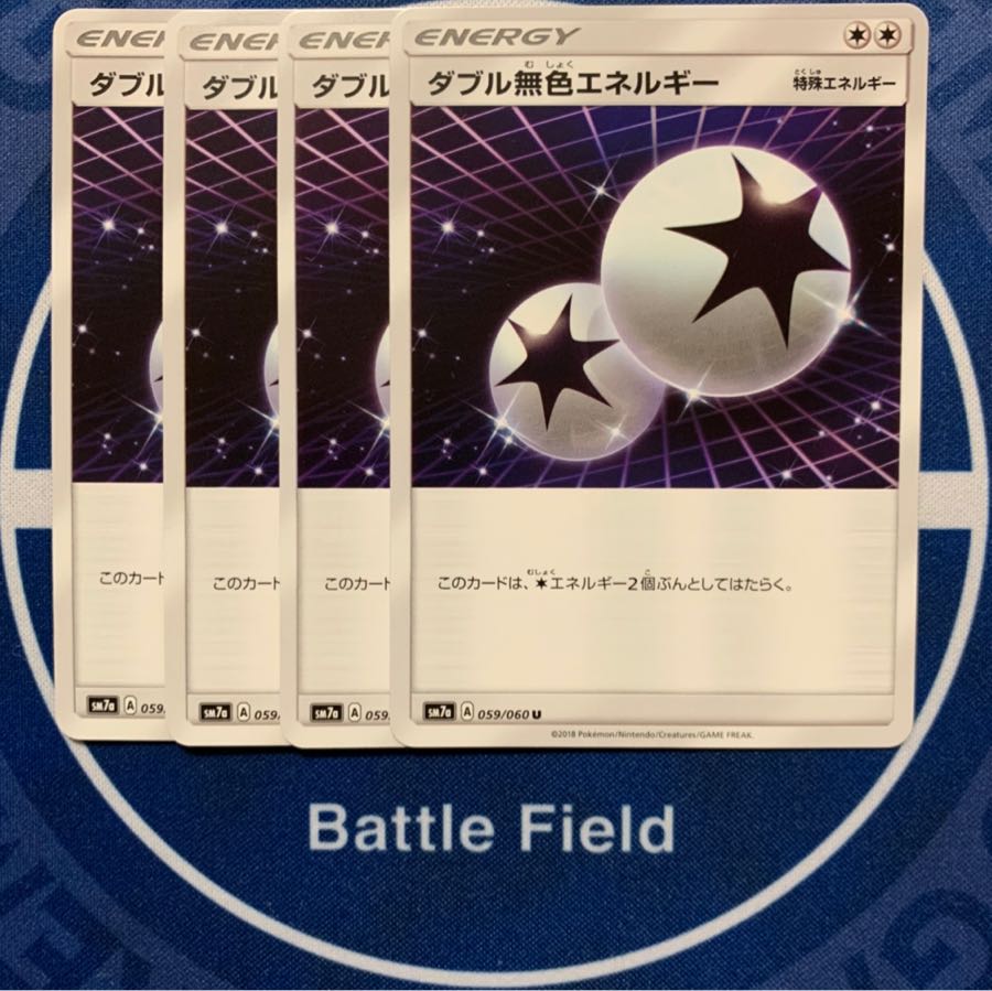 ダブル無色エネルギー★