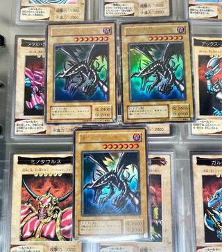 [EX-] 真紅眼の黒竜 PG-09 ウルトラレア アソート