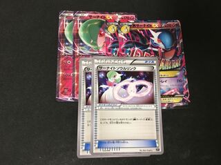 サーナイトex セット