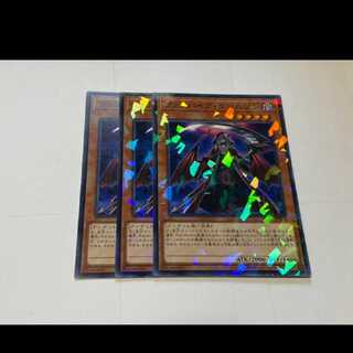 Yu-Gi-Oh Vampire Grimson, 3 cards, model no. Ah-3193