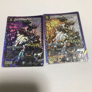 ZEROの侵略 ブラックアウト