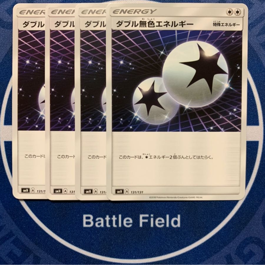 ダブル無色エネルギー★