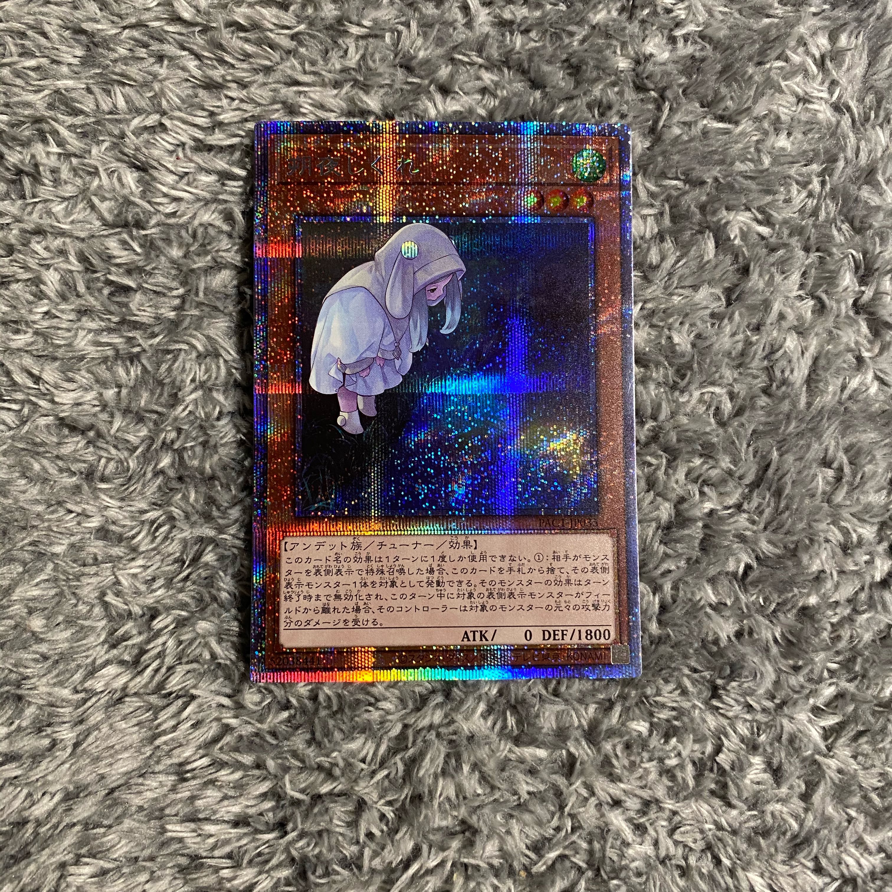 オリパ七福神様専用