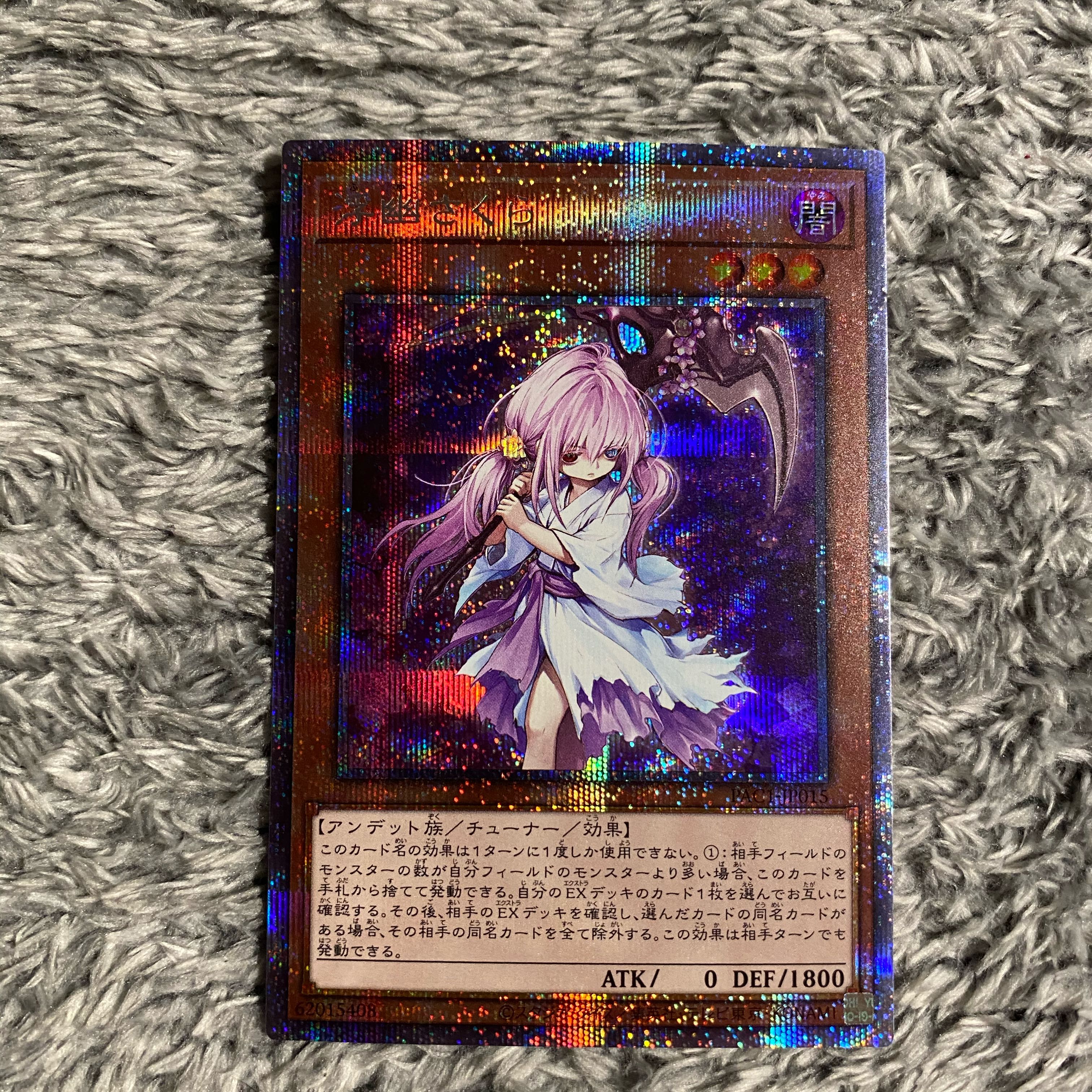 オリパ七福神様専用