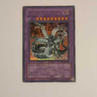 キメラテック・オーバー・ドラゴン ウルトラレア POTD-JP034