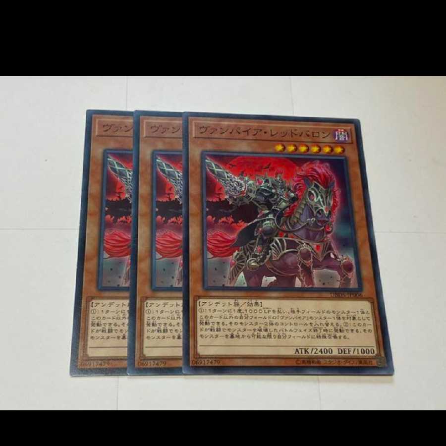 Yu-Gi-Oh! Vampire Red Baron 3 cards, model no. A-3190