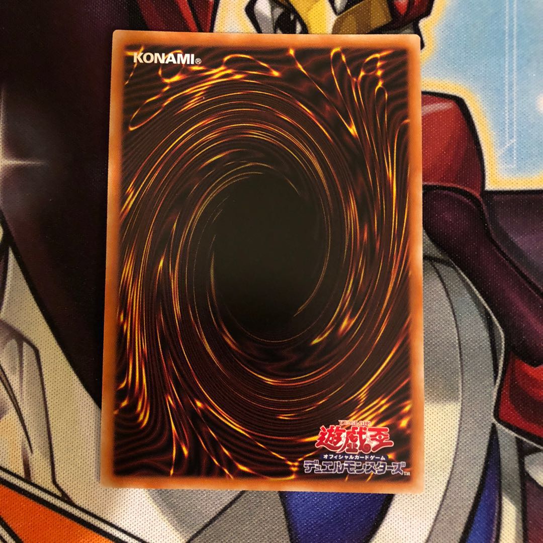 ベアルクティ・ディパーチャー スーパーレア