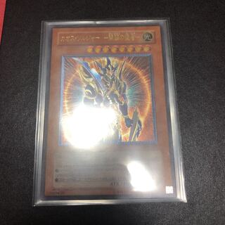 カオス・ソルジャー -開闢の使者-  レリーフ