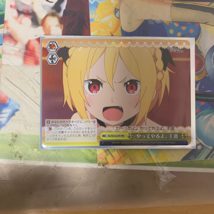 I'll do it, King's Choice RRR