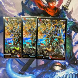 ボルシャック・サイバーエクス