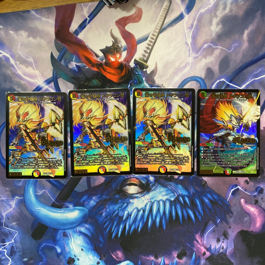 蒼き守護神 ドギラゴン閃