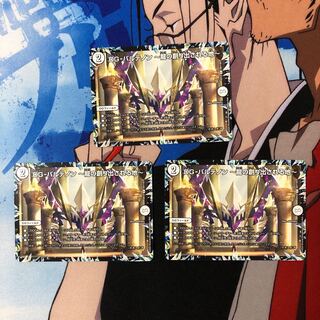 DG-パルテノン -龍の創り出される地- 692