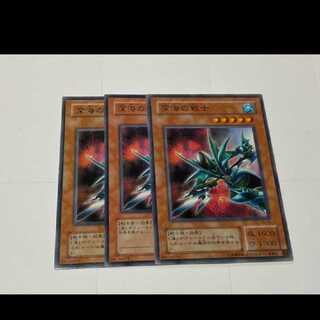 Yu-Gi-Oh! Deepsea Warrior 3 cards, model no. A-3185