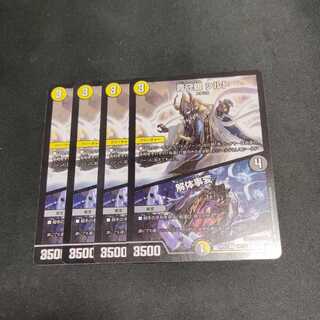 青守銀 シルト｜解体事変