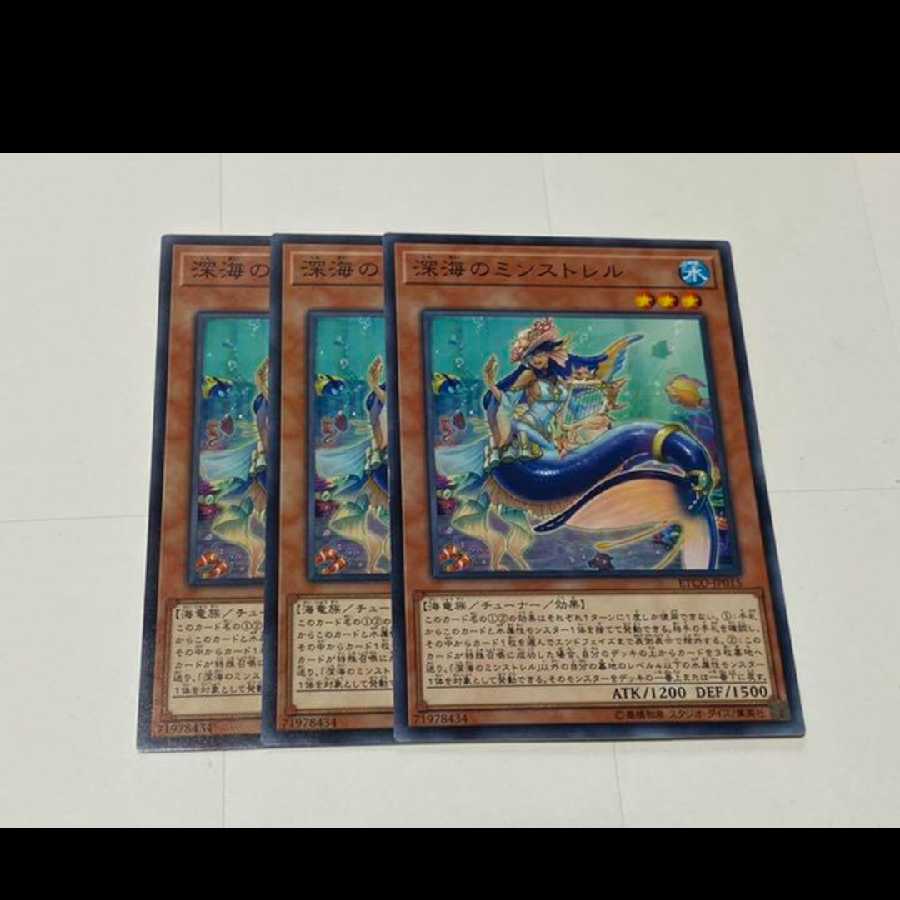 Yu-Gi-Oh! Deep Sea Minstrel 3 cards, model no. A-3181