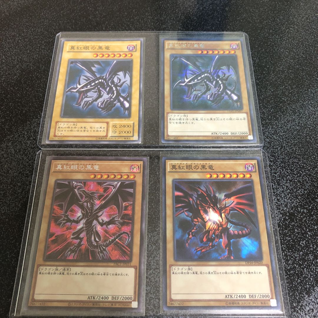 Yu-Gi-Oh! Red-Eyes Black Dragon 4-Class Set