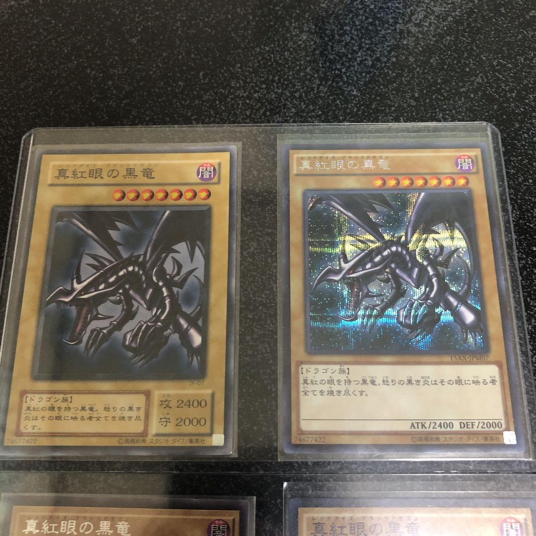 Yu-Gi-Oh! Red-Eyes Black Dragon 4-Class Set