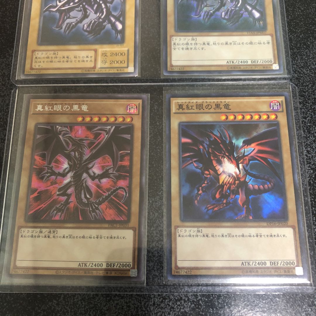 Yu-Gi-Oh! Red-Eyes Black Dragon 4-Class Set