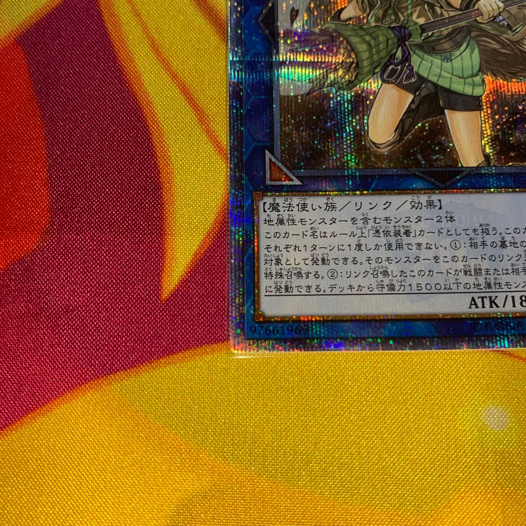 【美品】崔嵬の地霊使いアウス 20thシークレットレア