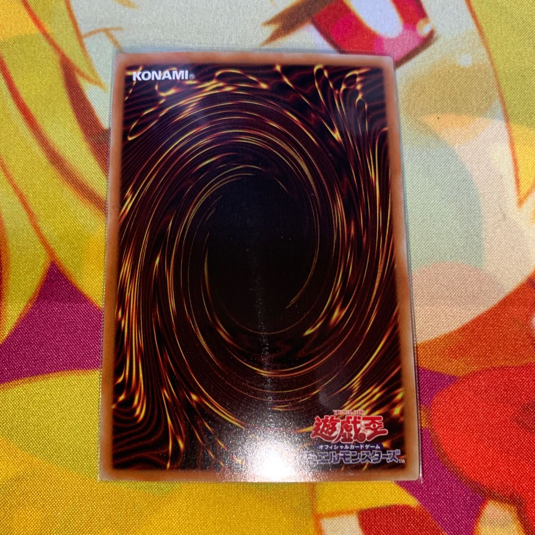 【美品】崔嵬の地霊使いアウス 20thシークレットレア