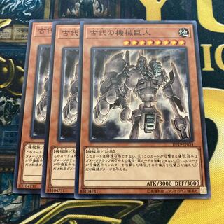 マドレース2153古代の機械巨人 ノーマル