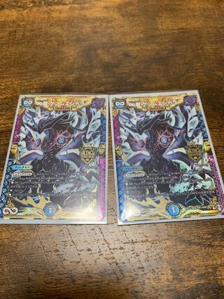 ∞龍ゲンムエンペラー