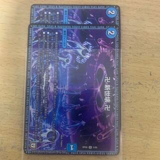 Manjidashi Shinsei Kaihatsu Manjidashi