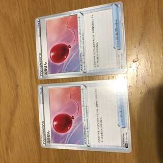 ふうせん U 2枚セット