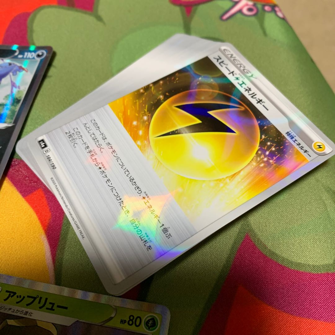 シャイニースターvまとめ売り 1枚