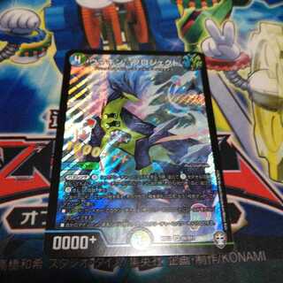 ウマキン プロジェクト ウマキンプロジェクト ウマキン☆プロジェクト 1枚 SR