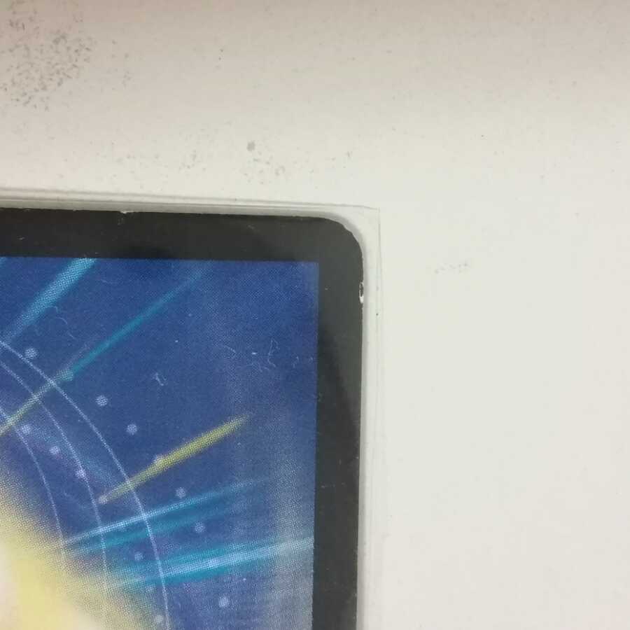 グレンモルト王