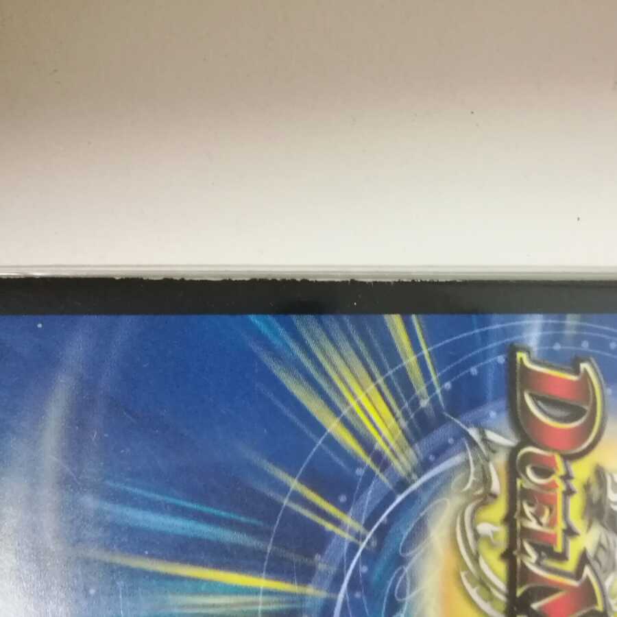 グレンモルト王