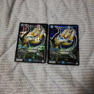 パラディソシエル