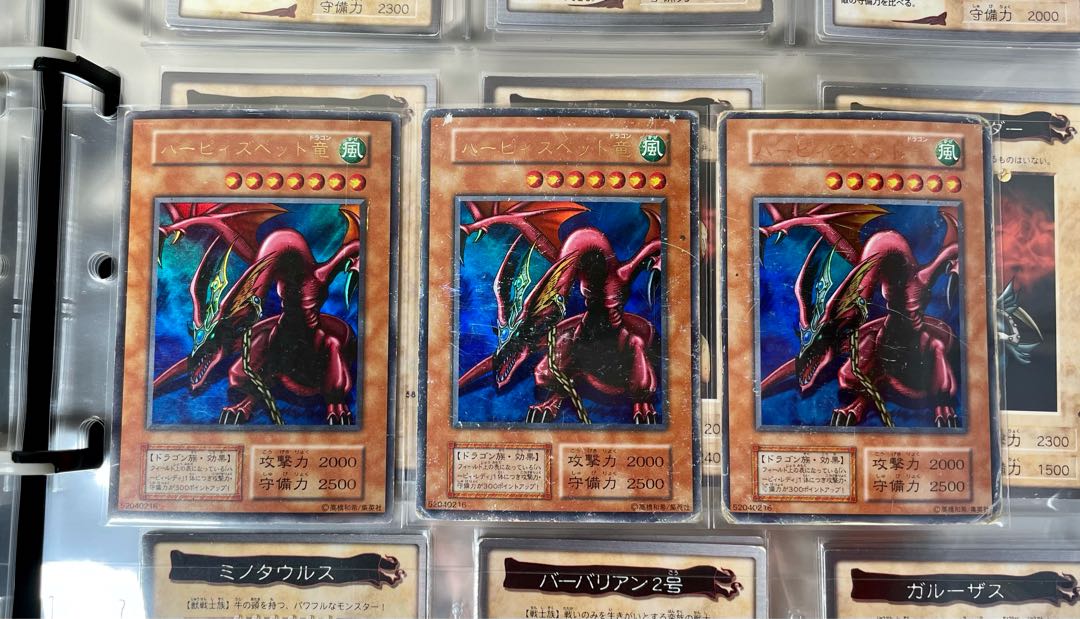 [EX-] デビルゾア②、ハーピィズペット③ ウルトラ