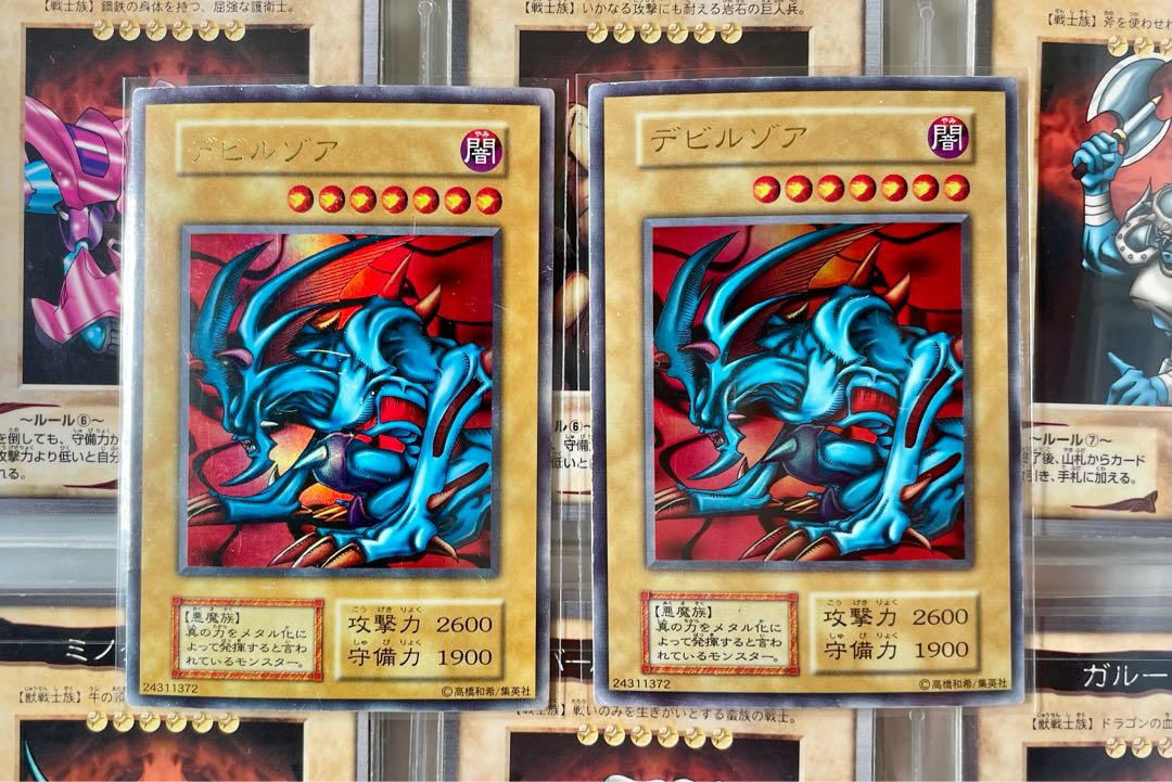 [EX-] デビルゾア②、ハーピィズペット③ ウルトラ