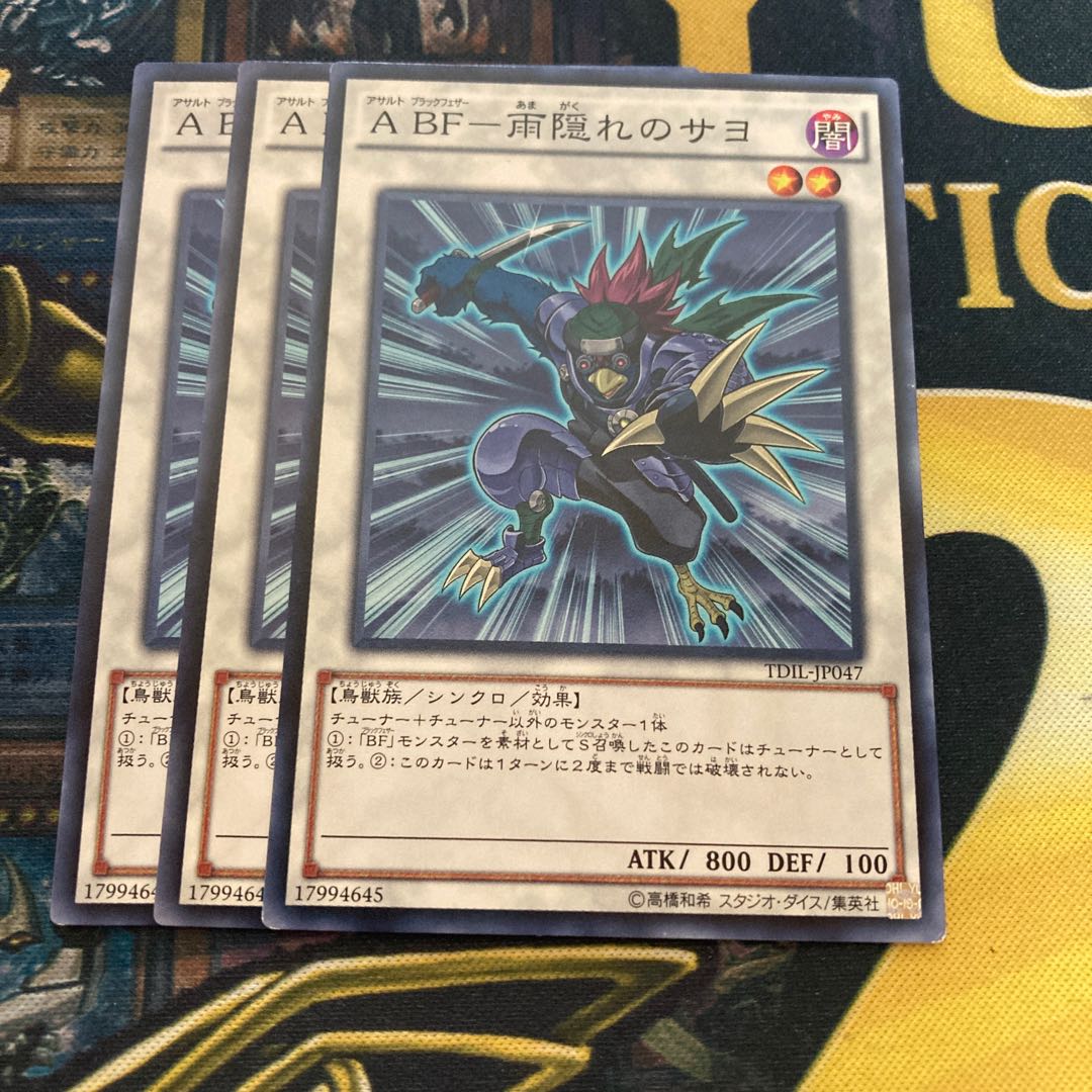 マドレース2167A BF-雨隠れのサヨ ノーマル