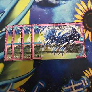 */弐幻サンドロニア/*