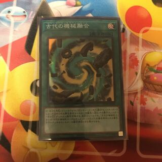 古代の機械融合 スーパーレア